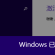 word批量删除指定页