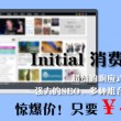 澳门今晚开奖结果2020第50期开奖号码是什么